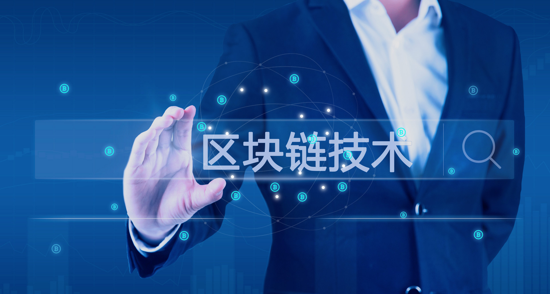 区块链到底该做什么项目，区块链到底该做什么项目呢