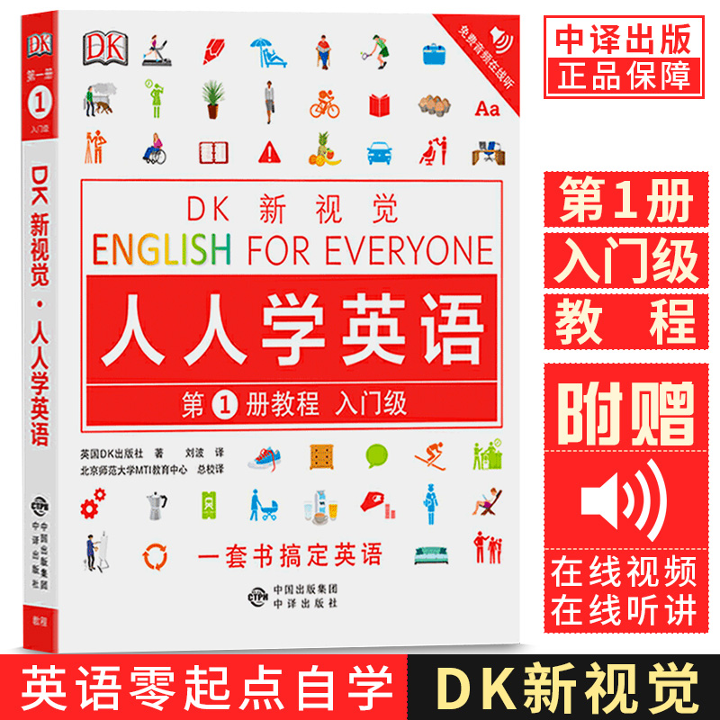 出国留学的英语条件，出国留学的英语条件有哪些