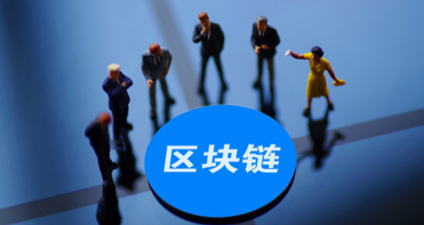 做区块链有哪些风险呢，做区块链有哪些风险呢知乎