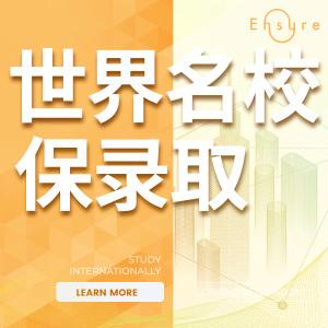 淘宝上的留学中介，淘宝上的留学服务怎么做起来