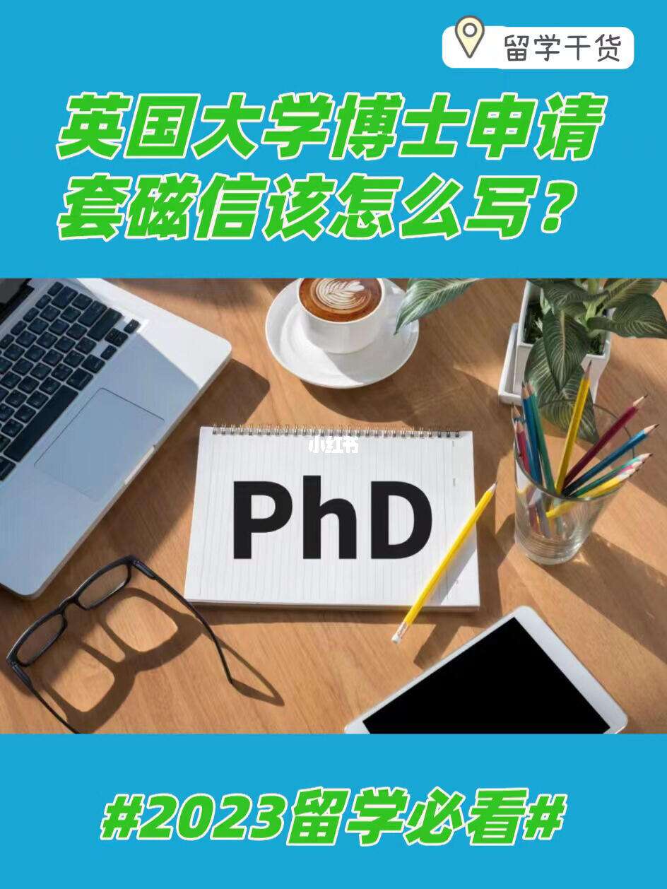 英国留学自费，英国留学一年费用