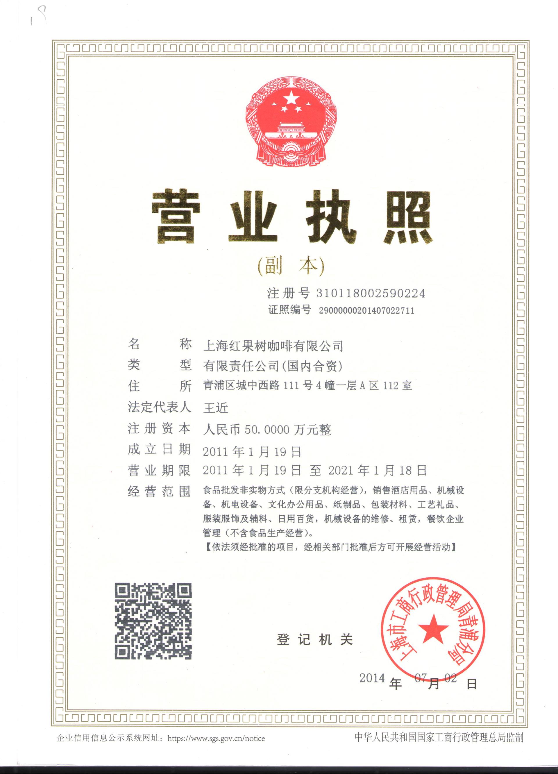区块链审计公司资质要求，区块链审计公司资质要求标准