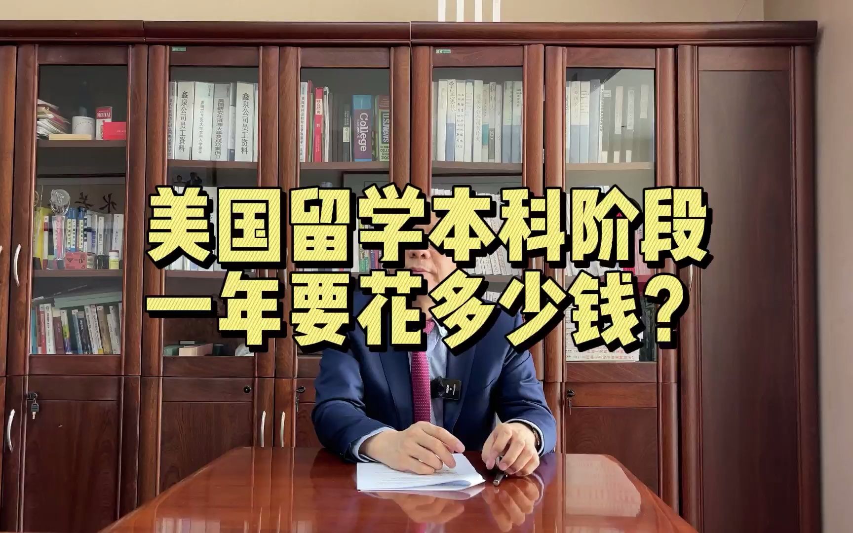 去美国留学到底要花多少钱的简单介绍