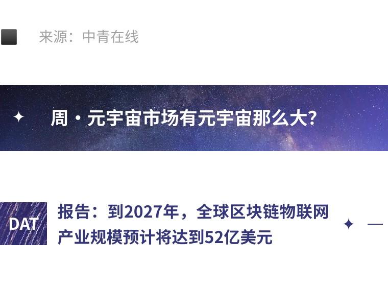 百度超级区块链藏品，百度区块链是什么意思