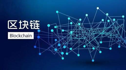 本讲认为主权区块链，主权区块链要在国家主权范畴之内