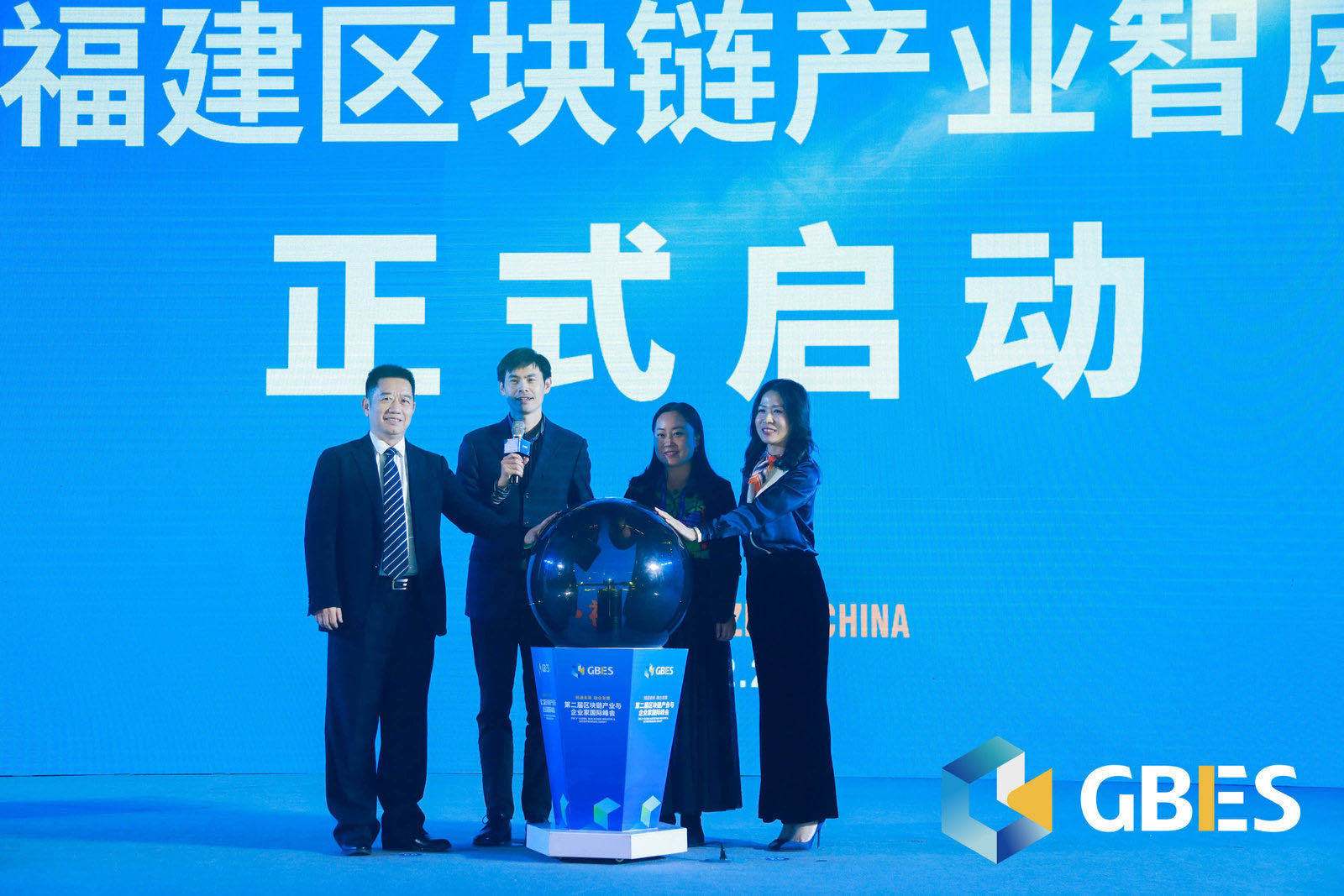 区块链国际贸易中心，区块链国际交流中心