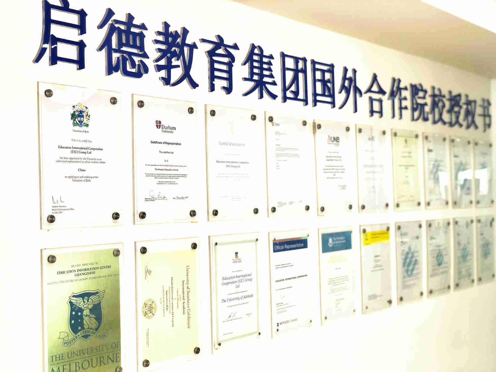 启德留学复试，启德 留学条件