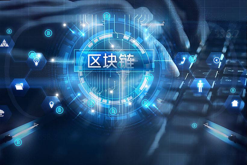 区块链tau是什么意思，trc20区块链浏览器查询
