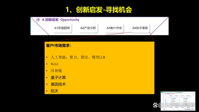 道说区块链电子书的简单介绍