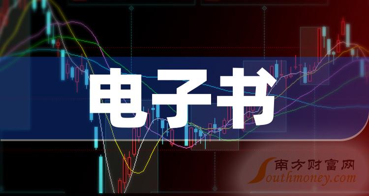 道说区块链电子书的简单介绍