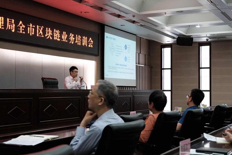 数字经济与区块链知识培训，数字经济与区块链知识培训内容