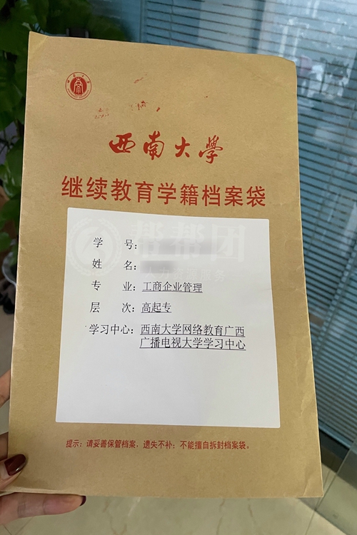 留学生学籍，留学生学籍管理规定