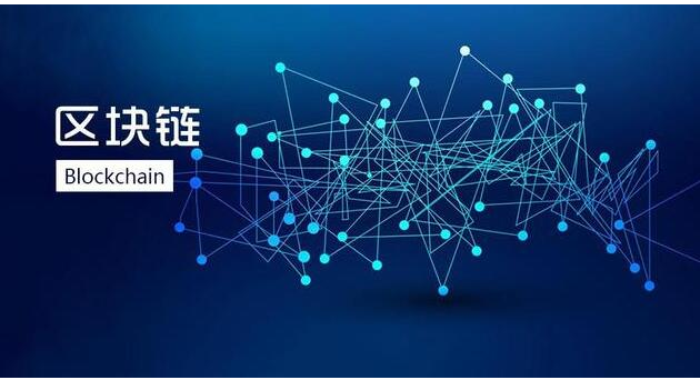 区块链安全的方式有哪些，区块链安全的方式有哪些呢