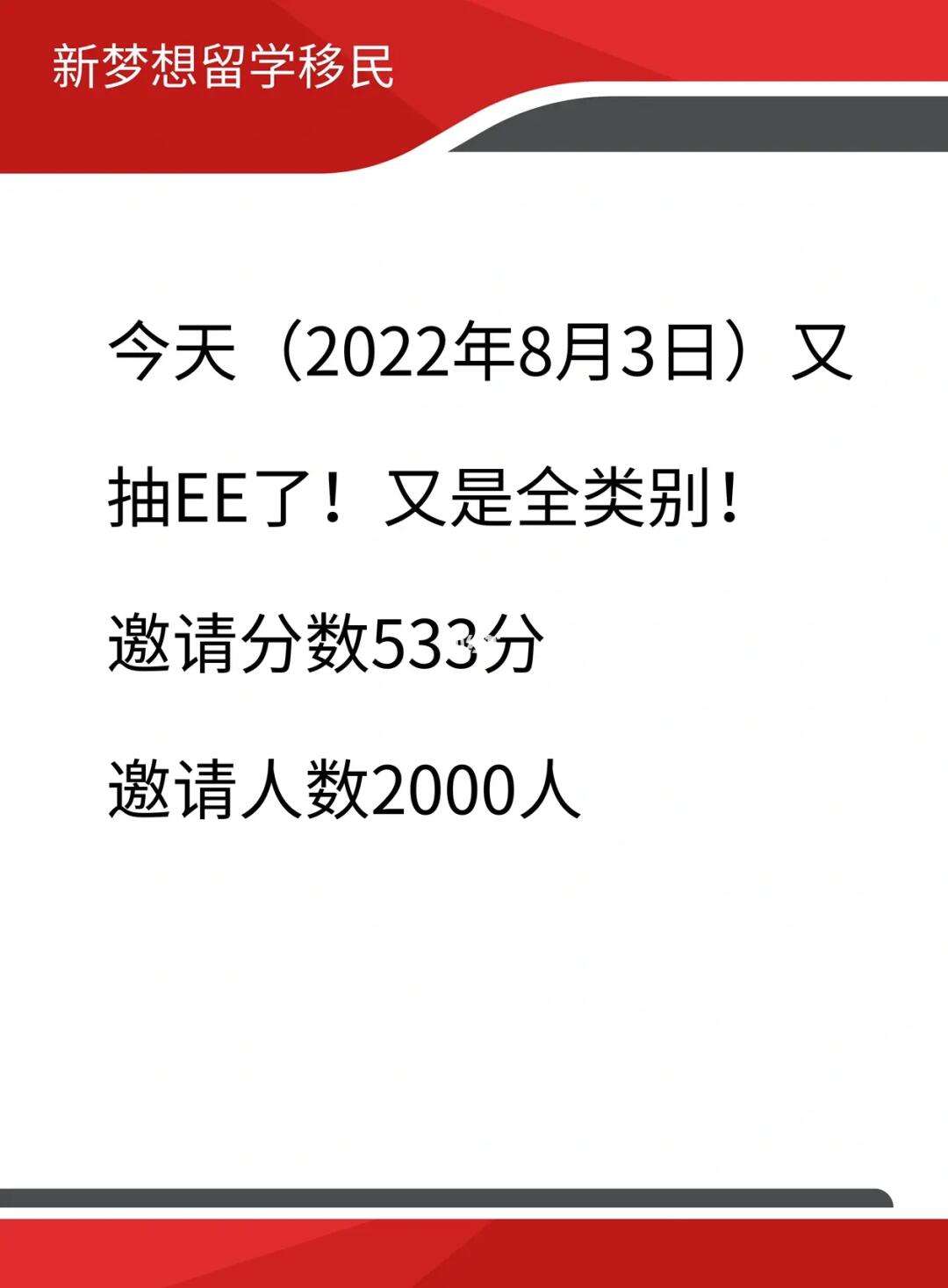 新梦想留学，新梦想留学机构工作怎么样