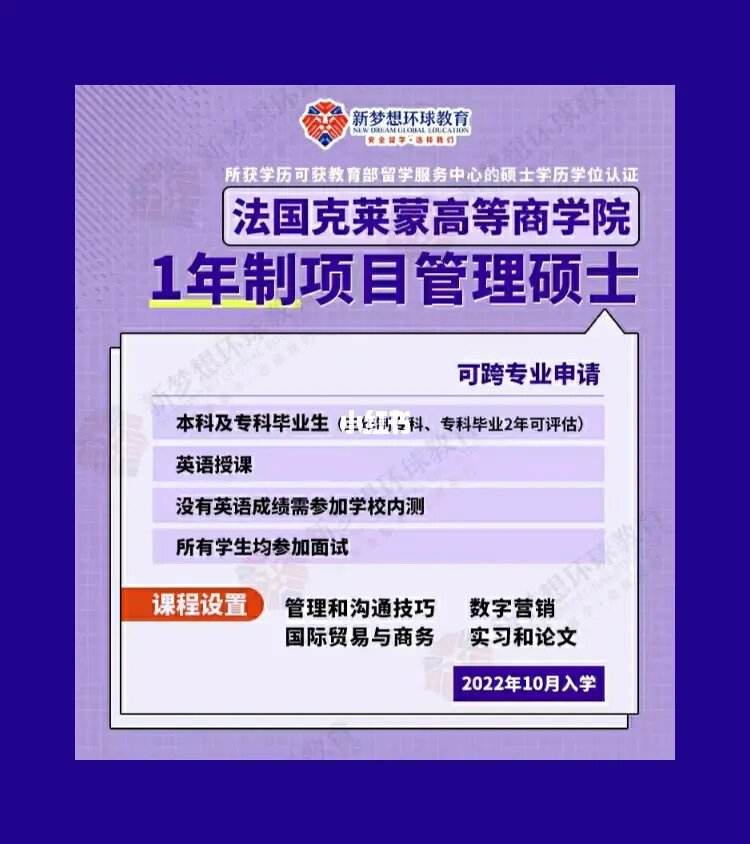 新梦想留学，新梦想留学机构工作怎么样