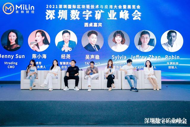 国际区块链技术和应用大会，国际区块链技术和应用大会的区别