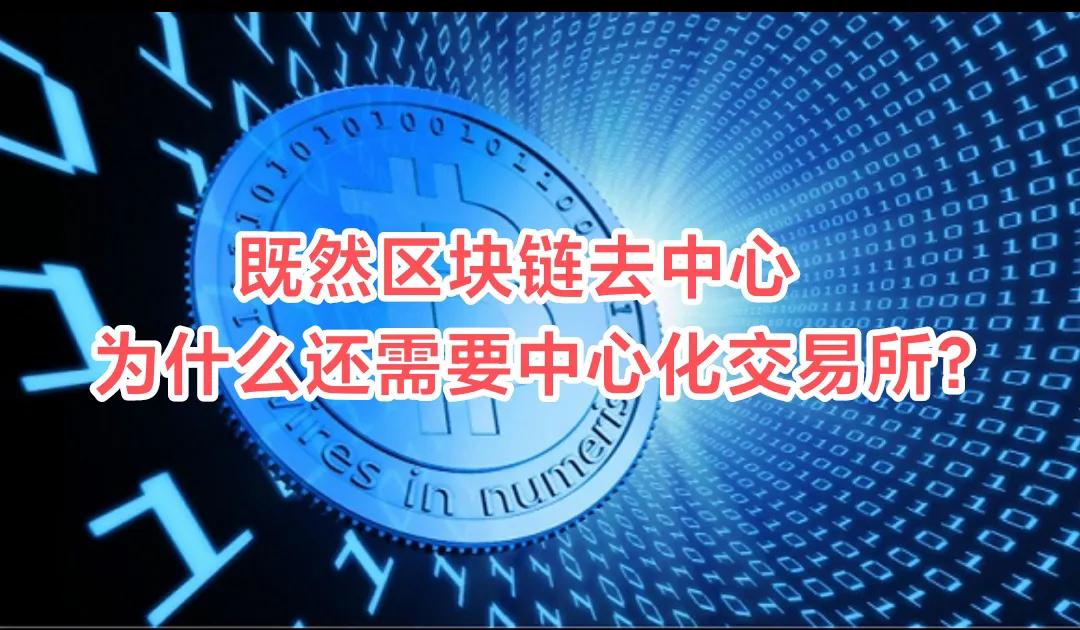 合肥区块链交易所排名，安徽区块链产业发展报告