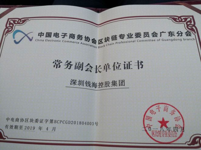 工信部区块链专业证书，工信部区块链专业证书怎么考