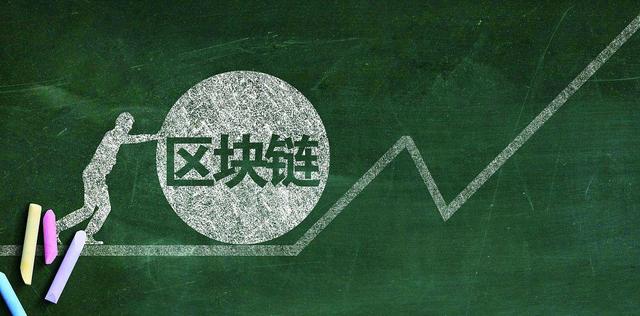 关于区块链需要造血功能吗吗的信息