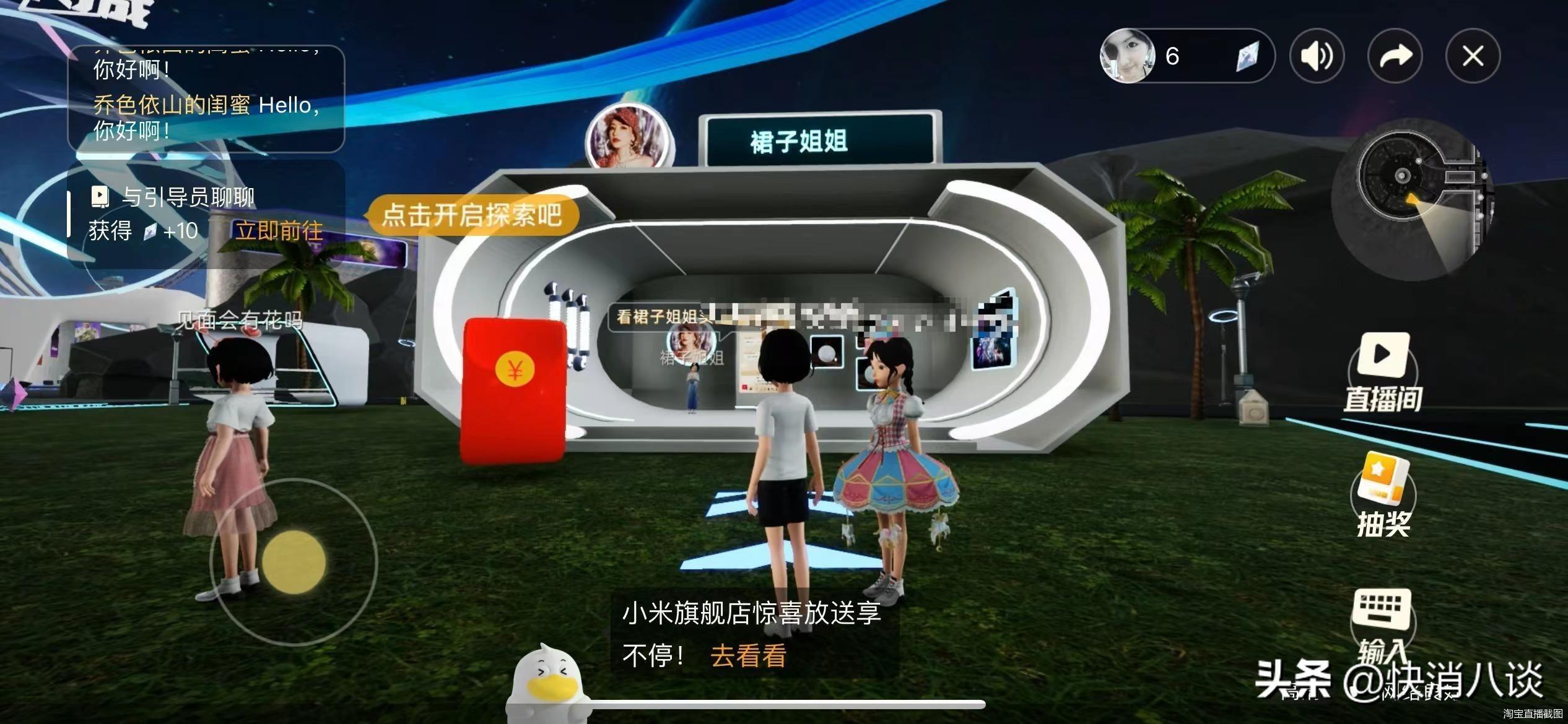 元宇宙区块链游戏上线公告，区块链元宇宙游戏可以用手机玩吗