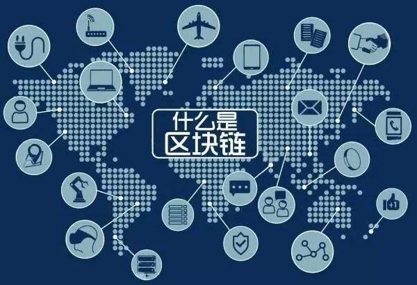 区块链为什么那么有钱呢，区块链为什么那么有钱呢视频