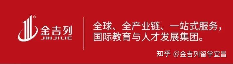 山大留学预科，山大留学预科班官网