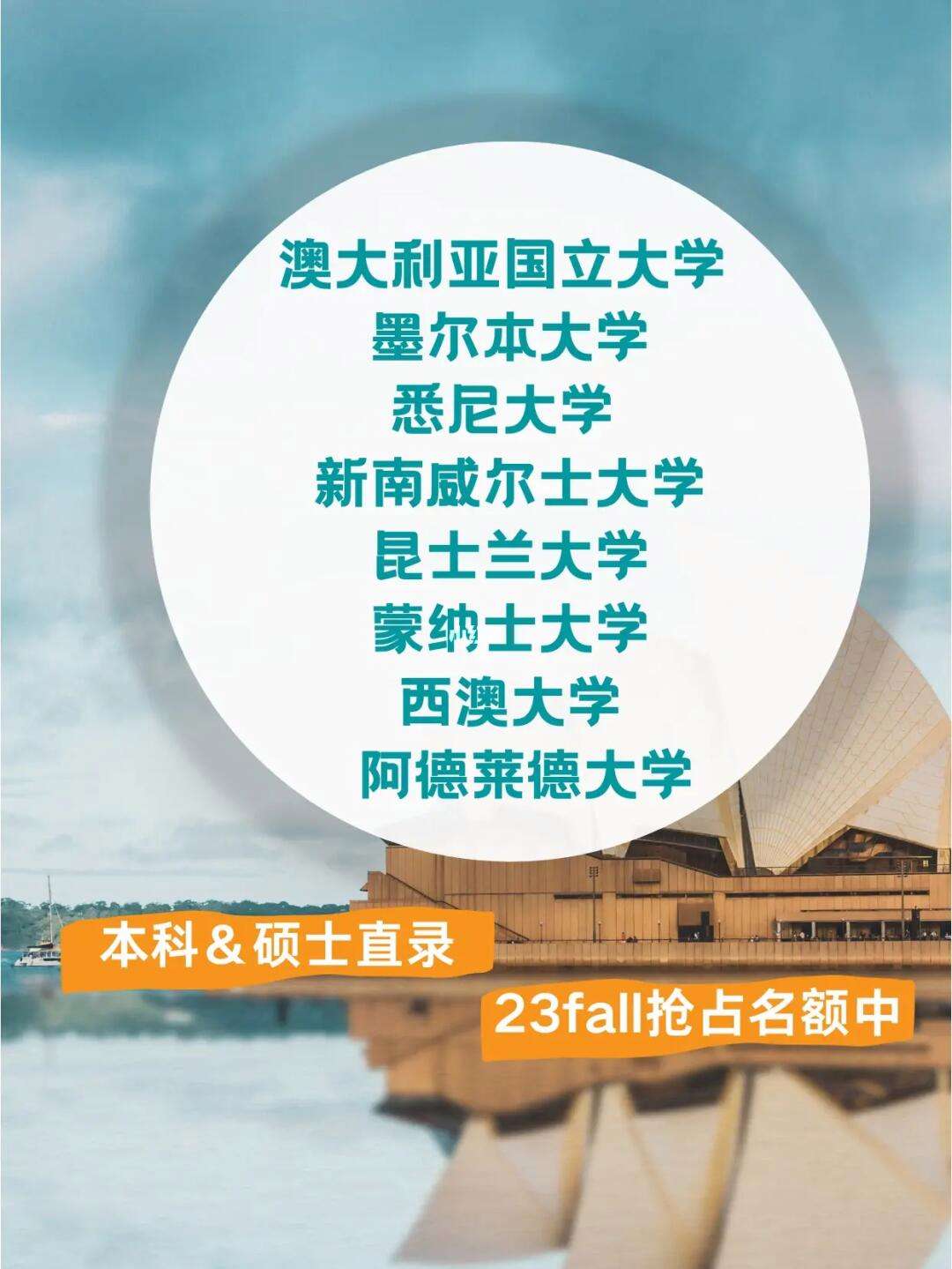 澳洲留学绩点，澳洲留学绩点329