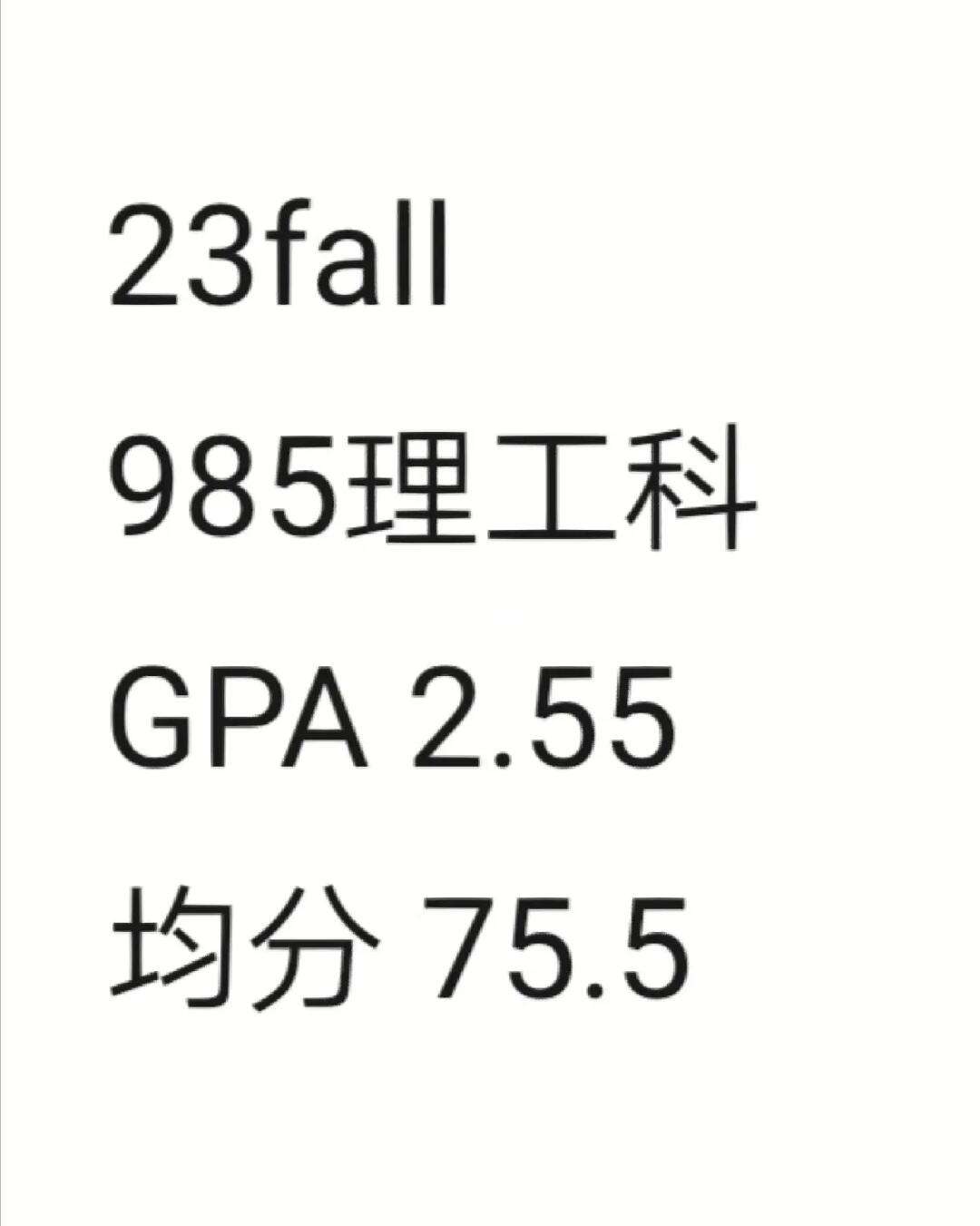 澳洲留学绩点，澳洲留学绩点329