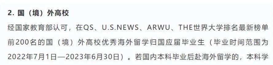 上海财经大学留学生，上海财经大学留学生招生简章官网