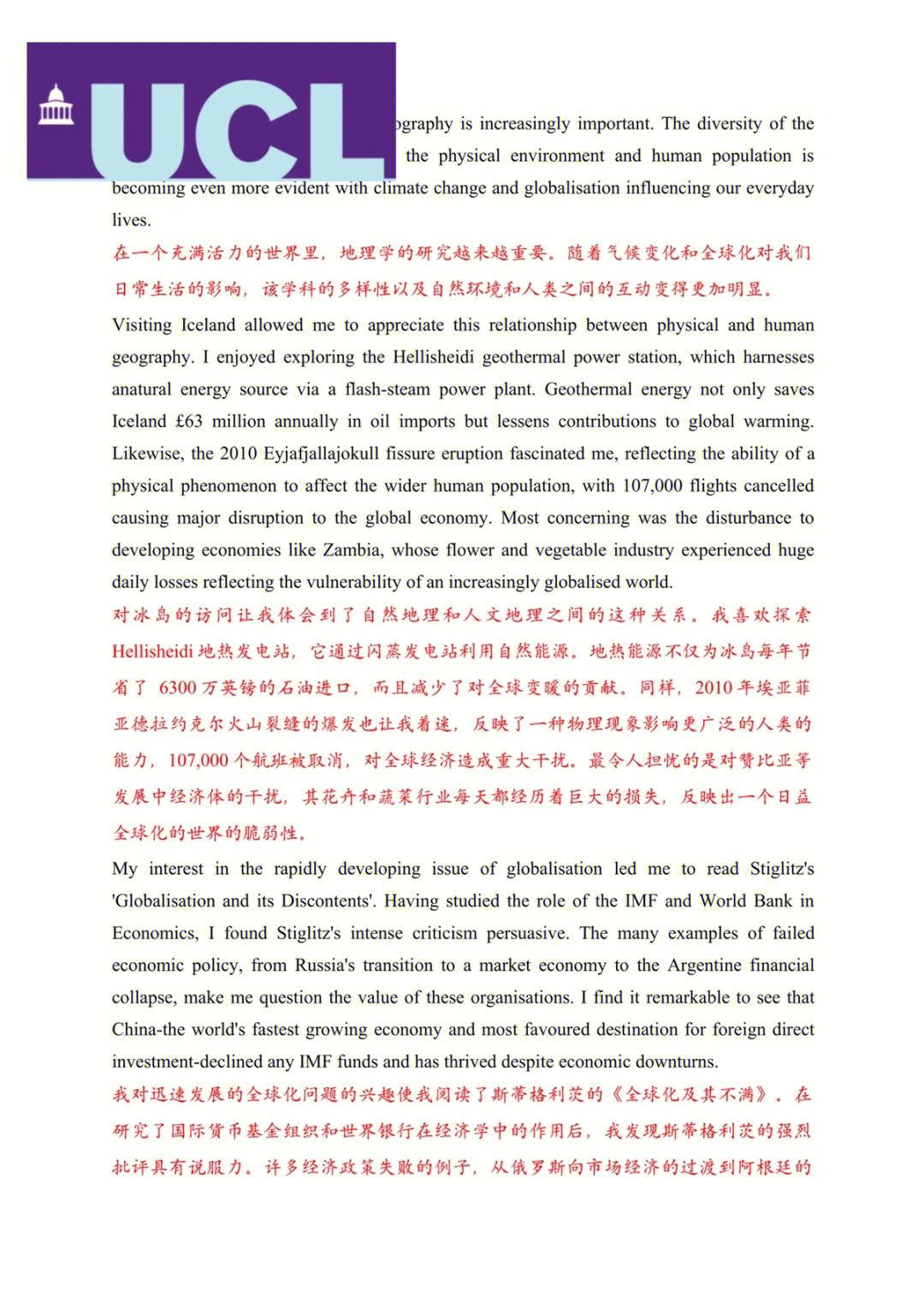文书留学，文书留学是什么意思