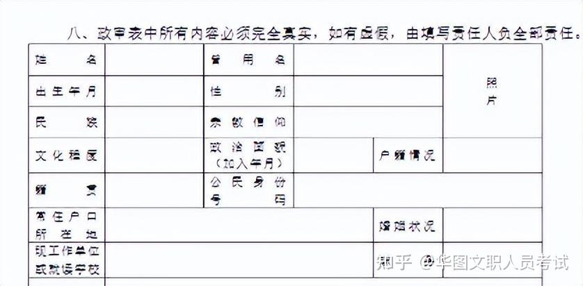 留学政审，留学政审过的了吗