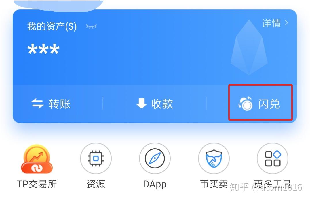 区块链冷钱包如何单独使用，blockchain冷钱包