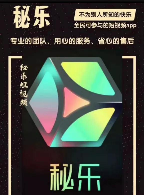 区块链启示录教学视频，区块链启动图