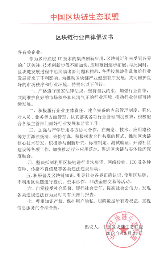 区块链改造行业感受与建议，区块链链改有哪几个层次