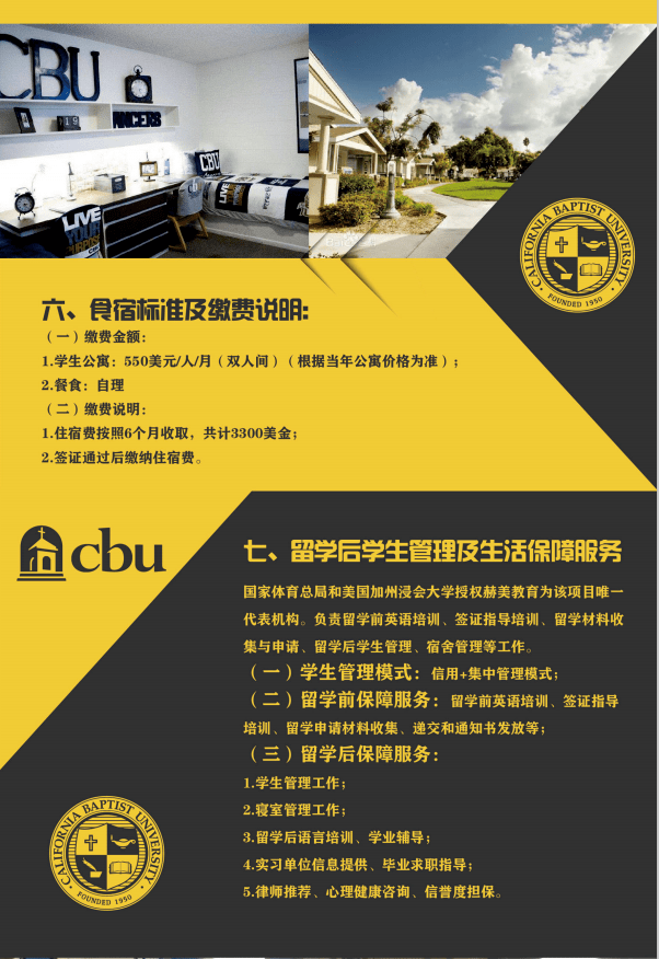 留学学设计，留学设计作品集