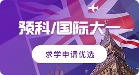 加拿大高中留学中介机构，加拿大留学中介机构哪个好