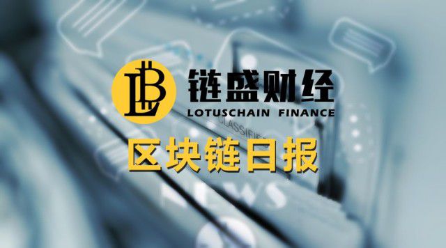区块链etf什么时候批的简单介绍