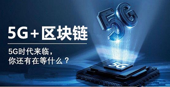 区块链和国内互联网，区块链比互联网的优势
