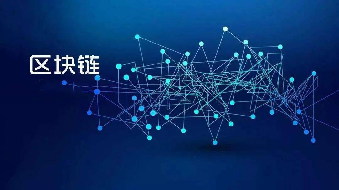 区块链和国内互联网，区块链比互联网的优势
