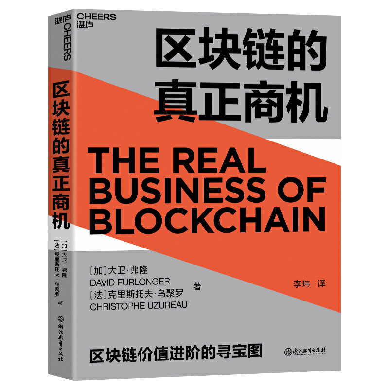 区块链医药保健产品，区块链医药保健产品是什么