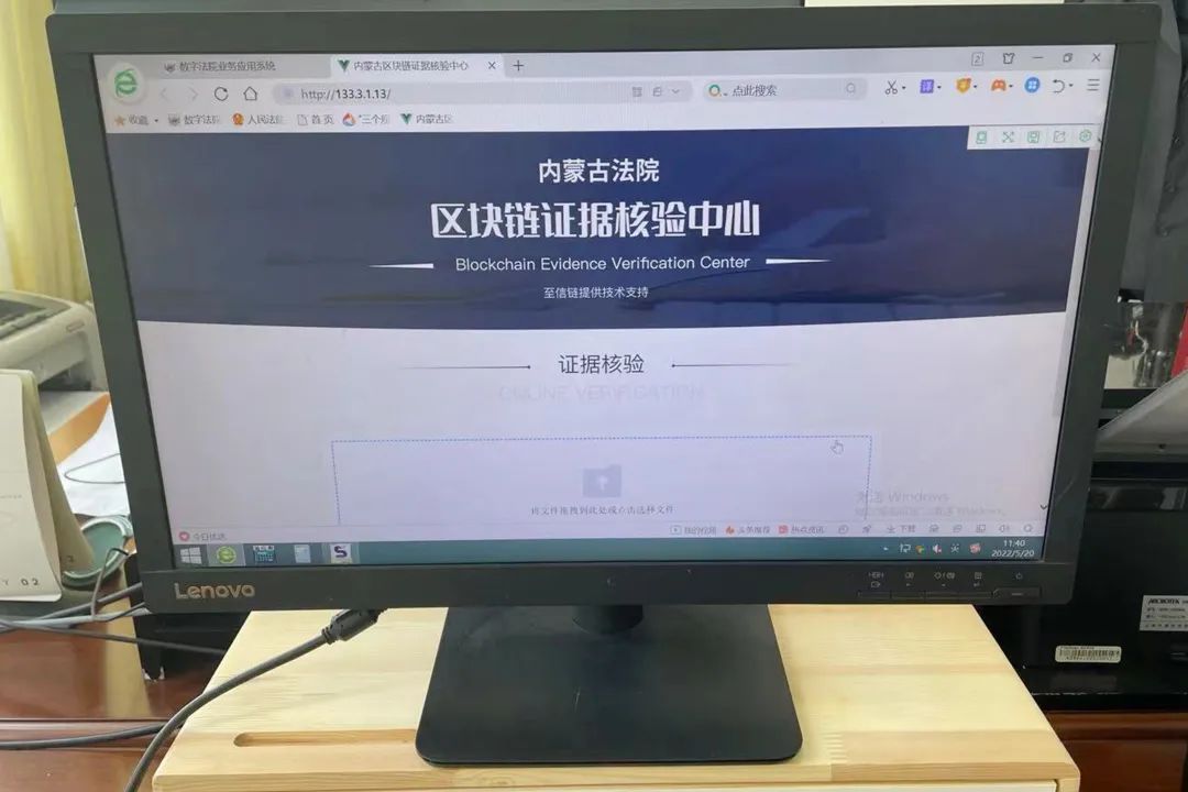 蜀山区块链电子证据，区块链电子证照是什么?