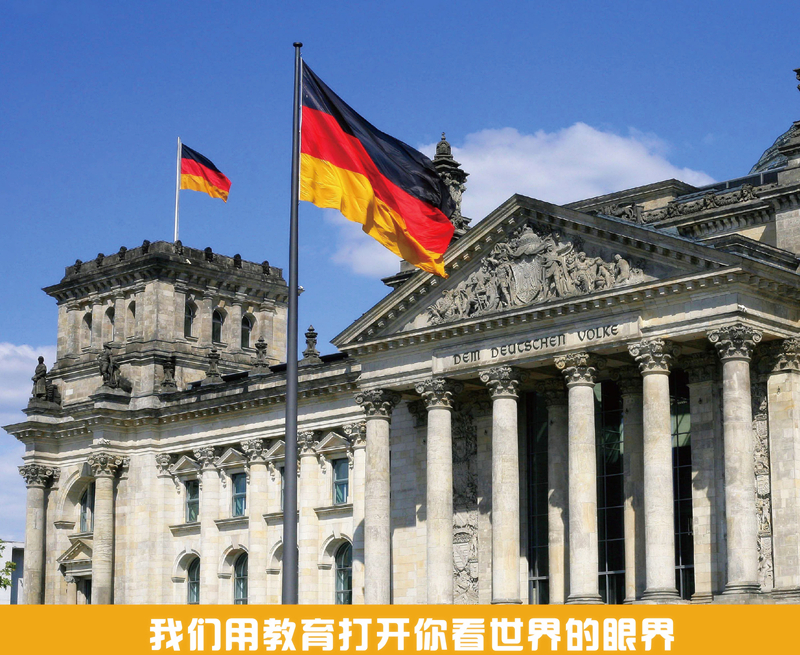 德国免费留学，德国免费留学申请