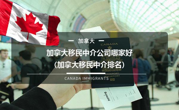 留学英国最好中介，最好的留学英国中介