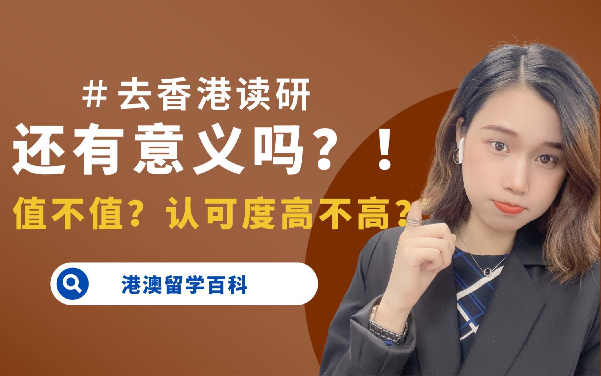 留学干货，留学生都学些什么