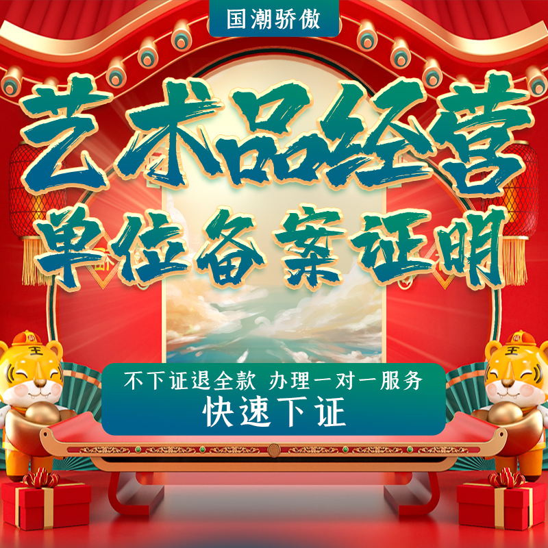 关于区块链服务备案人员是什么的信息