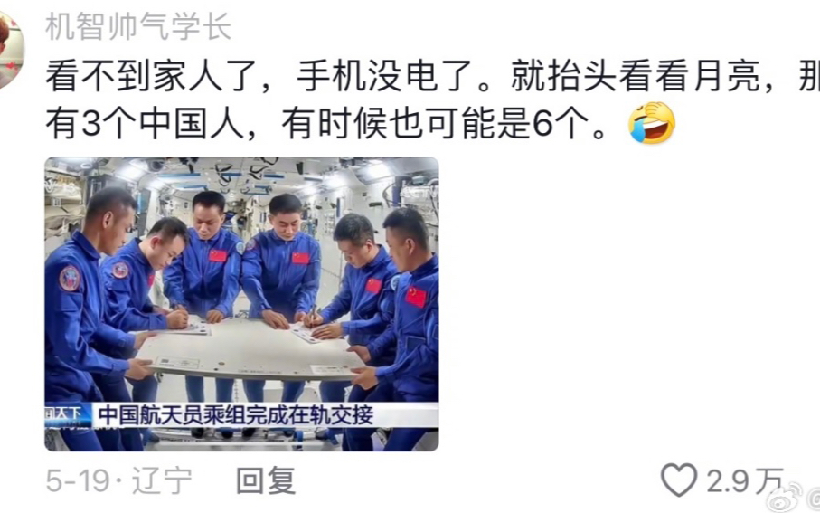留学生想家，留学生想家了怎么办