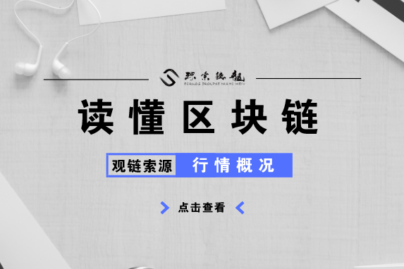 区块链怎么使用密码学，区块链密码学算法包含哪些算法