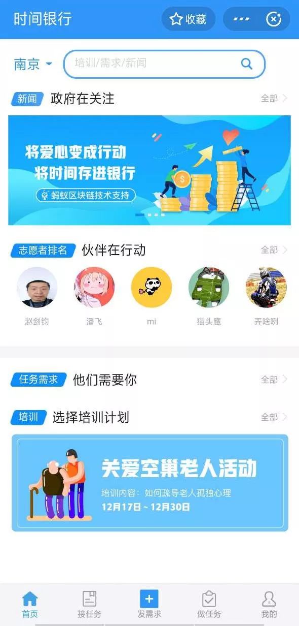 支付宝区块链判决结果，区块链和支付宝在结算上的区别?