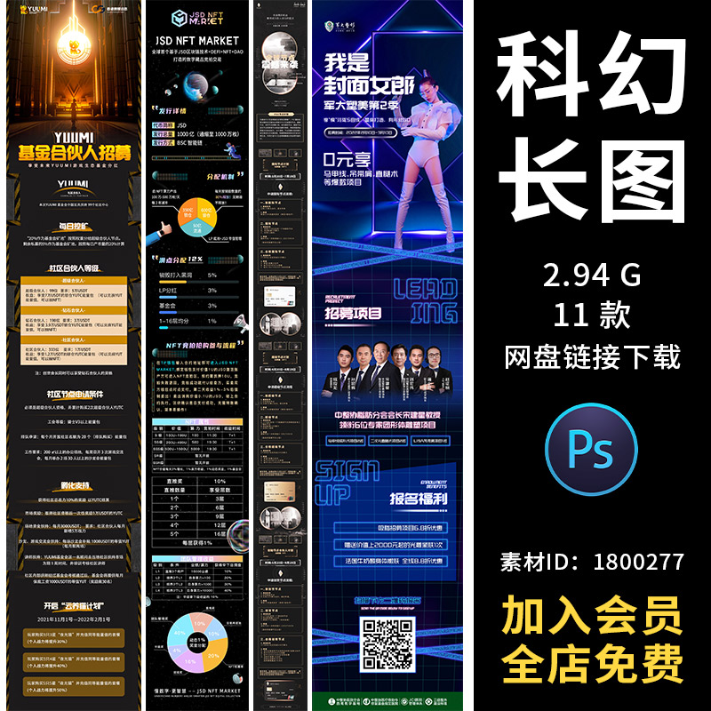 中国优秀区块链公众号，中国优秀区块链公众号是什么