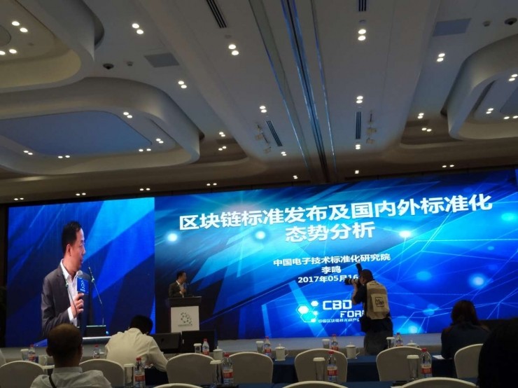 区块链工信部人才培育，工信部推出了区块链岗位证书